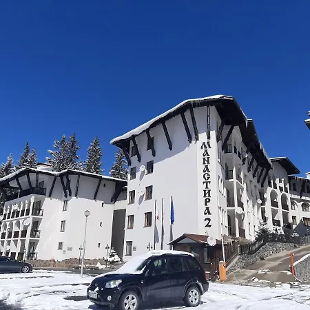 карлин Пампорово